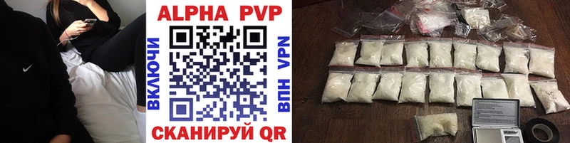 A PVP Соль Дюртюли
