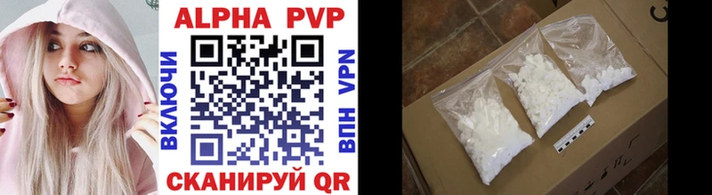 Alpha-PVP СК Купить где Дюртюли