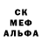 Героин хмурый Julis Radis
