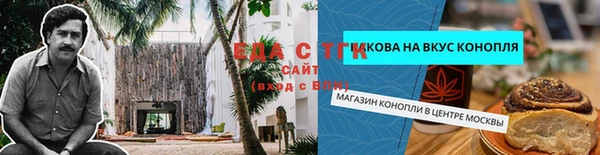 гашиш Карпинск