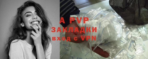 гашиш Карпинск