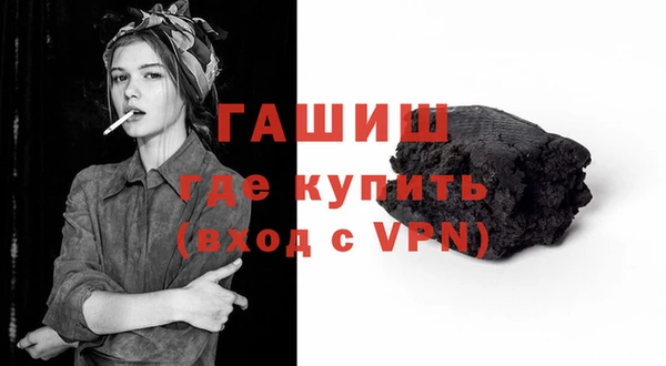 гашиш Карпинск
