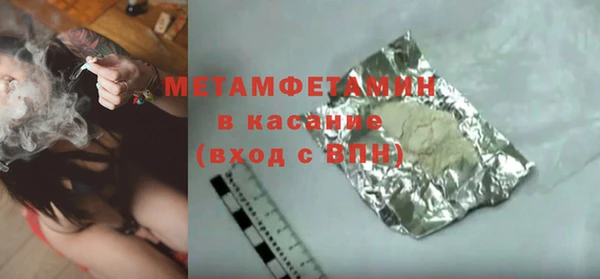 мефедрон Карталы