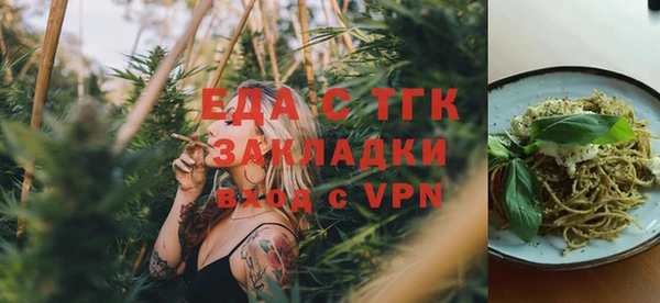 мефедрон Карталы