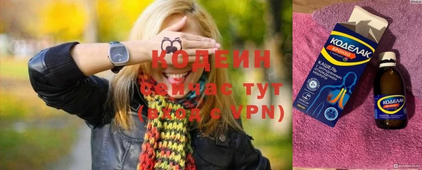 мефедрон Карталы