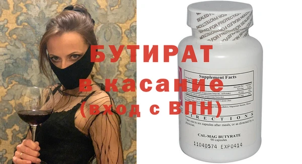 каннабис Касимов