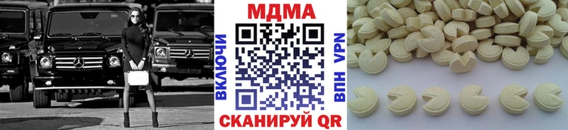 МДМА молли  Купить где  Дюртюли 