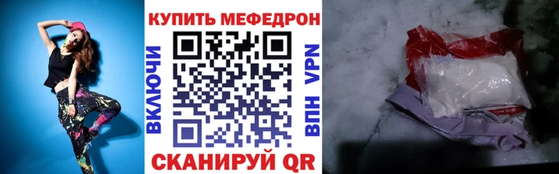 Меф кристаллы  Купить где  Дюртюли 
