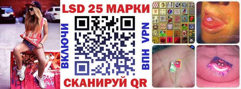 Марки 25I-NBOMe 1,8мг  Купить  Дюртюли 