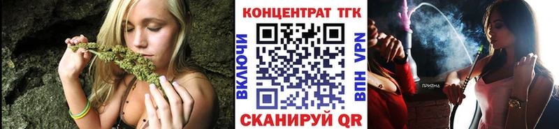 Купить где  Дюртюли  Дистиллят ТГК Wax 